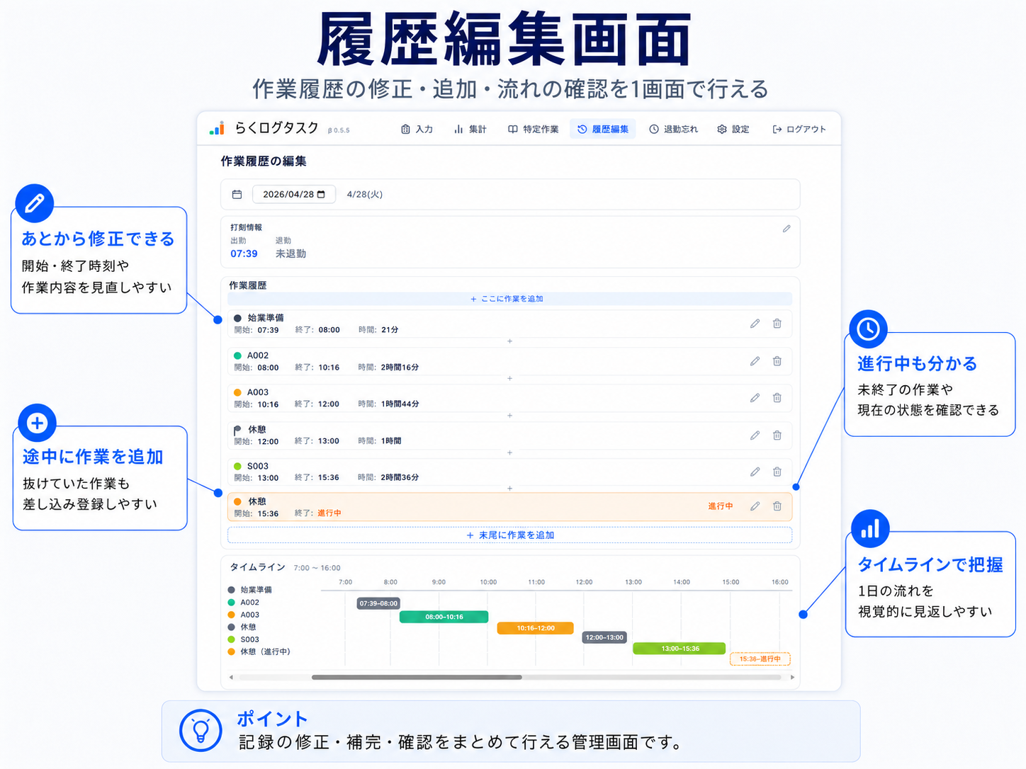 設定画面